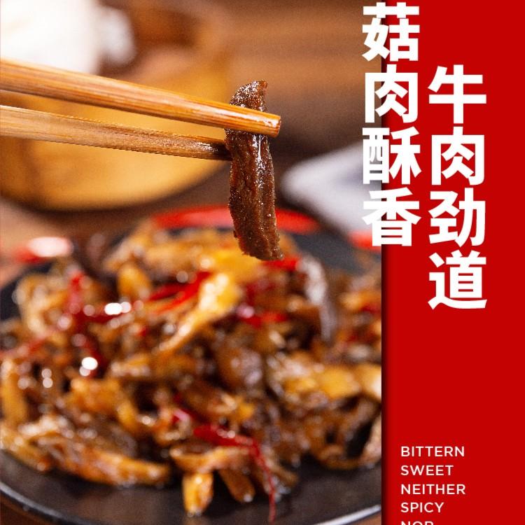 抖音肉肉怎么这么菜纹身 (抖音肉肉怎么这么菜照片)