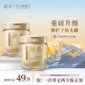 【护发顺滑】赫系赋活发膜角蛋白鱼子酱养发干枯毛躁滋润顺滑发膜商品图