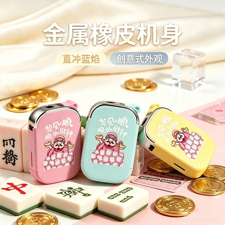 新款金属防风蓝焰直冲可定制印字个性创意耐用创意打火机点火复古商品图