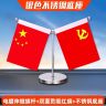 中国家里中控台小红旗摆件桌面双层网红车上用品商品图