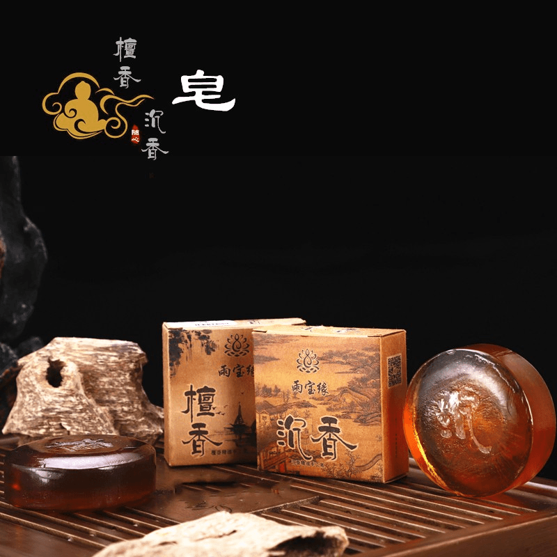 圆通工艺檀香皂天然沉香精油洁面沐浴软化角质控油伴手礼手工皂商品图