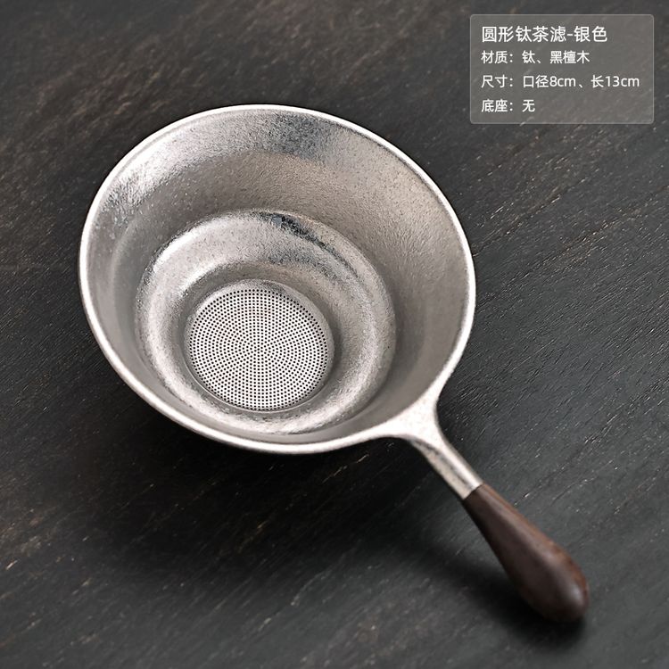 纯钛茶漏茶滤滤茶器茶漏超细茶叶滤网茶隔公道杯高档过滤网泡茶器商品图