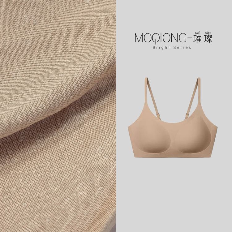 【墨琼】“肤知麻bra”汉麻内里清凉柔润可调节细肩带粉底液内衣背心商品图