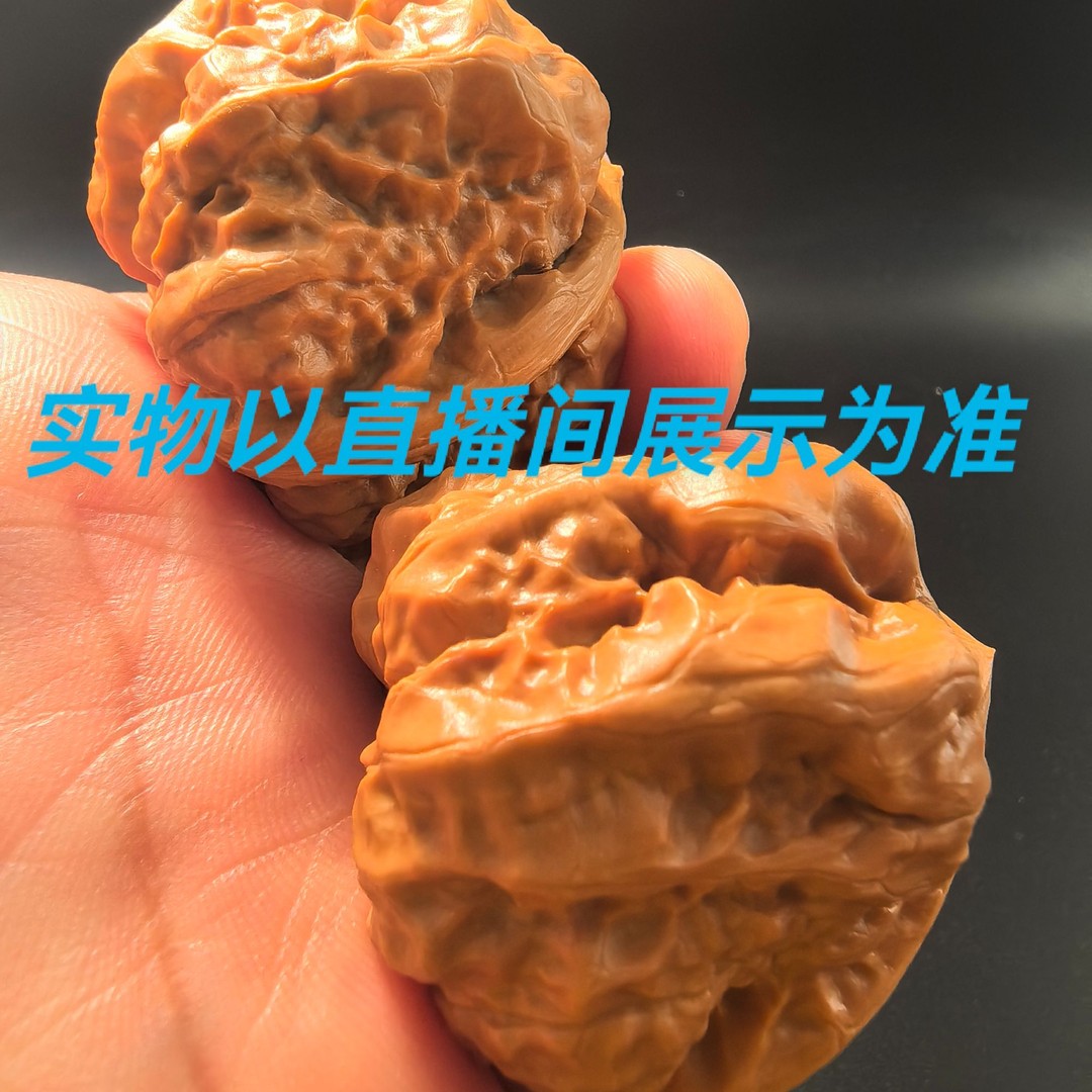 精修文玩核桃蛤蟆头直播间链接，私拍随机发商品图