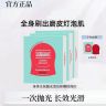 【官方正品】红钻身体注氧抛光清洁体膜搓澡巾保湿去角质磨砂膏商品图