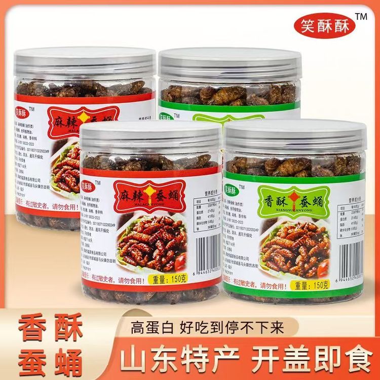 香酥即食蚕蛹高蛋白营养丰富下酒菜商品图