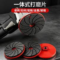 瓷砖打磨片修边一体式打磨抛光角磨机片岩板大理石英石材倒角磨片商品图