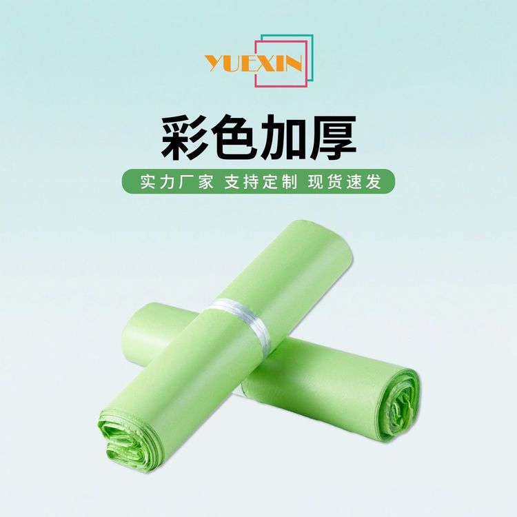 绿色快递袋加厚衣服批发包装袋服装包裹打包袋物流防水子环保a商品图