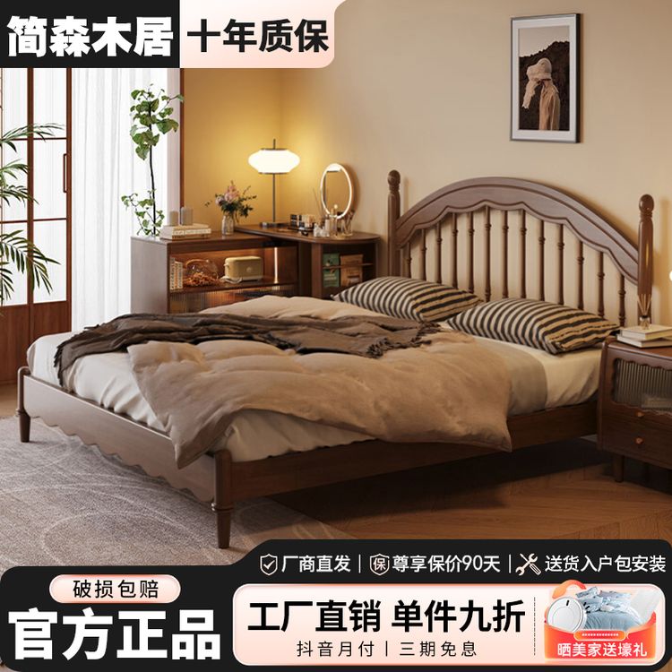 法式复古中古温莎床竖琴床1米8双人大床主卧美式家具1.5m全实木床商品图