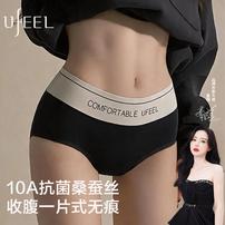 Ufeel【奶皮裤】中高腰收腹无痕健身抗菌一片式内裤8667商品图