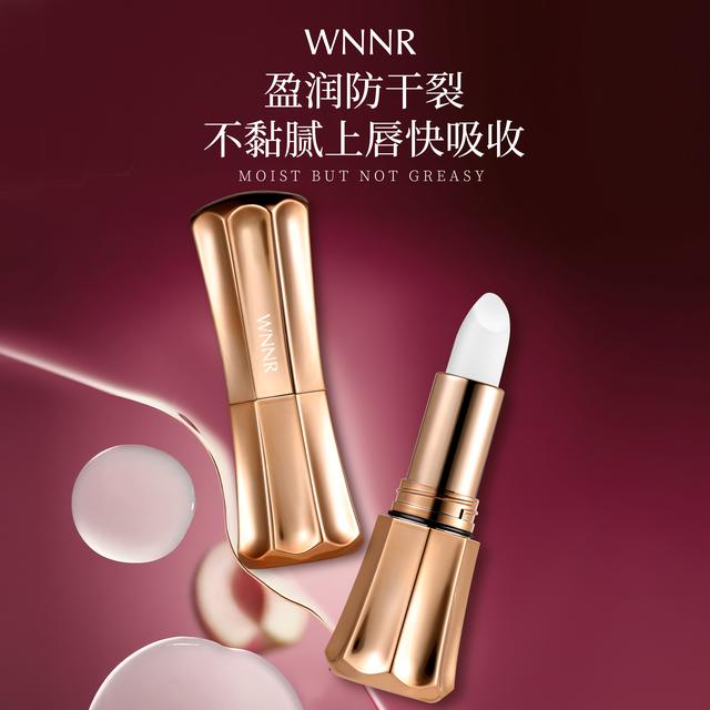 WNNR盈润倍护润唇膏无色补水保湿滋润防干裂淡化唇纹护男女学生党商品图