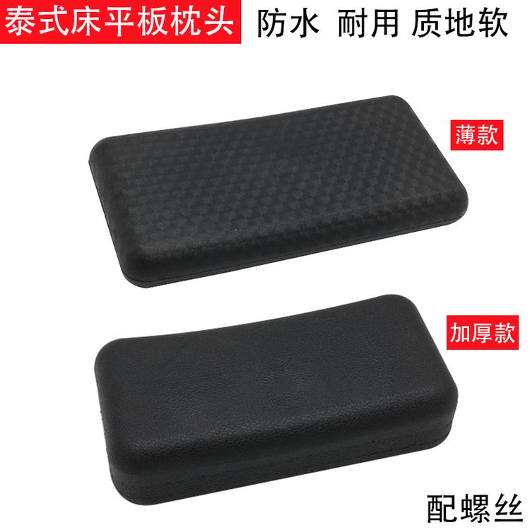理发店头枕洗头床枕头垫泰式冲头床平枕头疗枕头海棉皮革枕头厚枕商品图