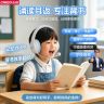 【真耳返背书+送学习资料】志高学习背诵阅读中小学生蓝牙学习耳机商品图