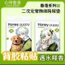 心伴蜜语狗狗尿垫除臭加厚吸水超大春漫尿垫狗尿垫狗用宠物尿垫商品图