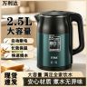 【五年换新】电热水壶智能保温大容量不锈钢烧水壶防烫自动断电商品图