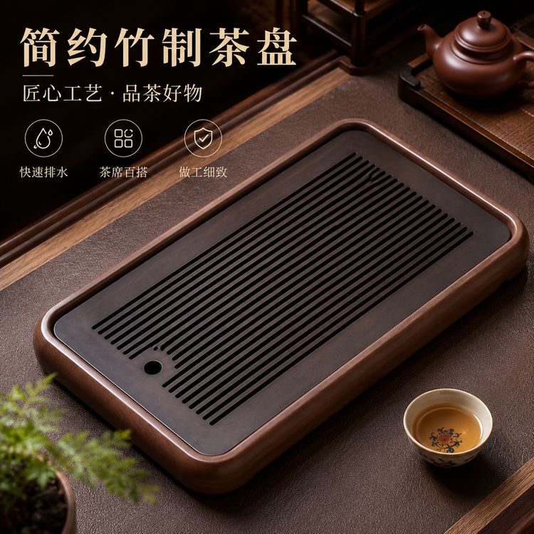 高档实木茶盘家用办公茶托盘储水排水双用沥水干泡盘高档功夫茶具商品图