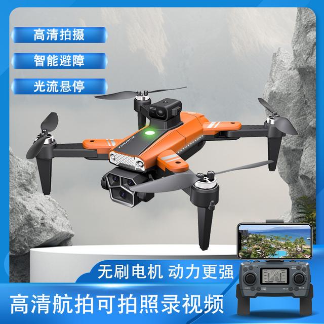 飞晏高清航拍无人机光流悬停无刷电机360°自动避障可拍照录视频 商品图