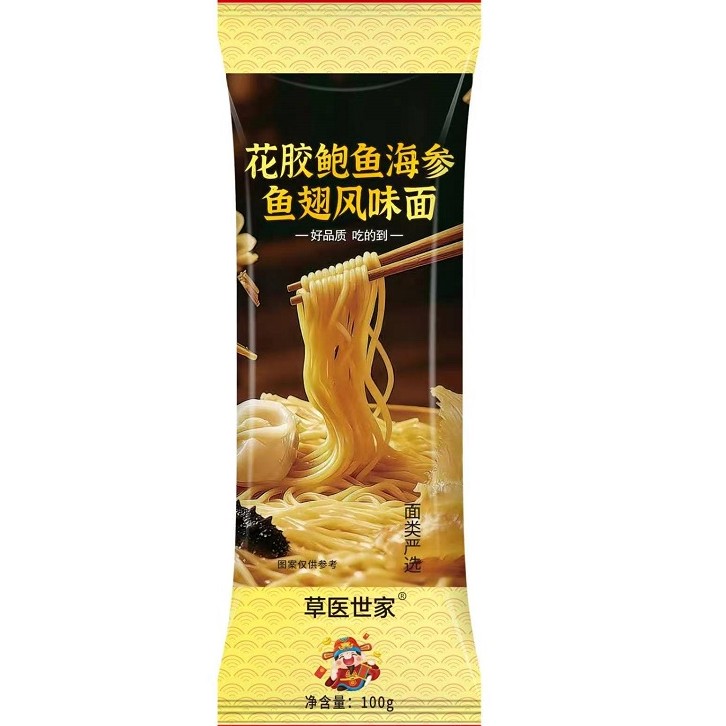 【拍5发6 拍10发12】风味挂面拍一单到手一包100g新老包装随机商品图