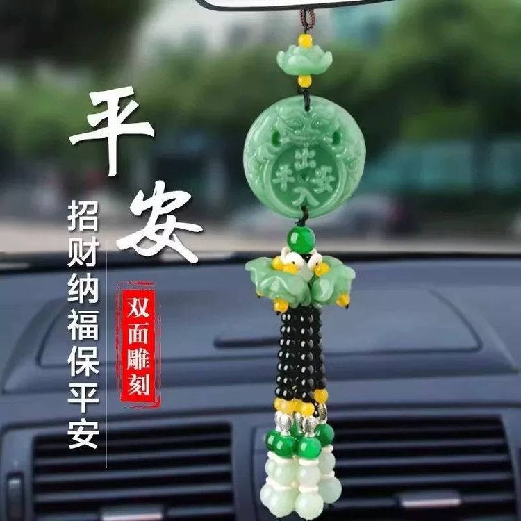汽车挂件葫芦貔貅车载挂饰后视镜摆件吊坠出入平安车内装饰用品商品图