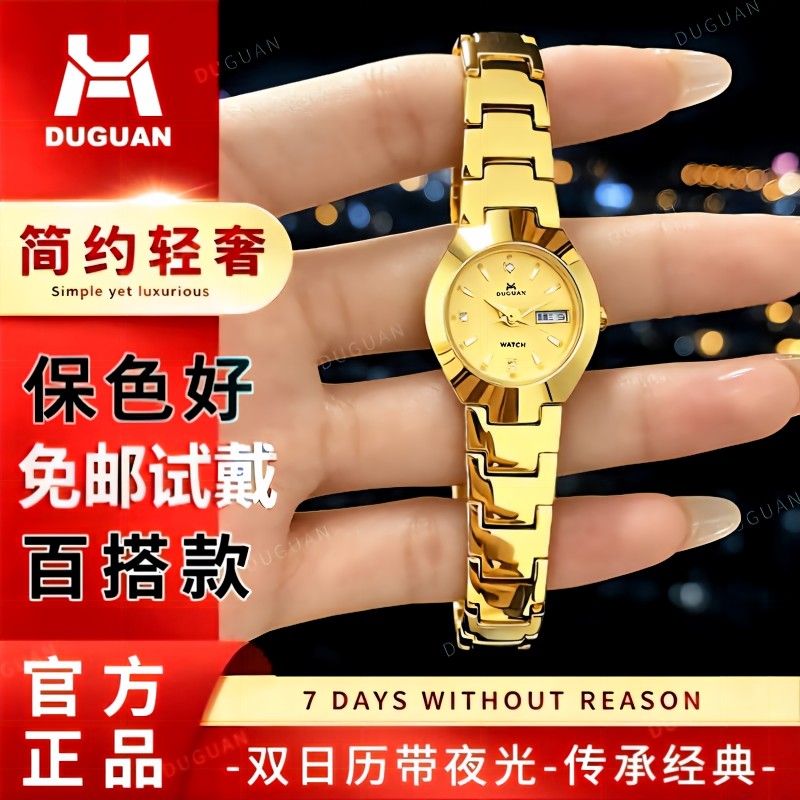 【杜冠】石英女士腕表夜光生活防水简约气质百搭小金表送礼女表商品图
