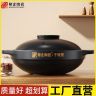 帮企专属福利场【正宗砂锅 质保五年】0涂层0重金属 平价煲仔饭砂锅商品图