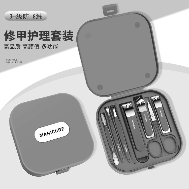 防飞溅指甲刀套装家用指甲钳修甲加厚指甲剪指甲刀多功能修甲护理商品图