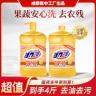 [低温去油]活力28柠檬洗洁精1kg/瓶去油洗洁精清香去腥去污家用商品图