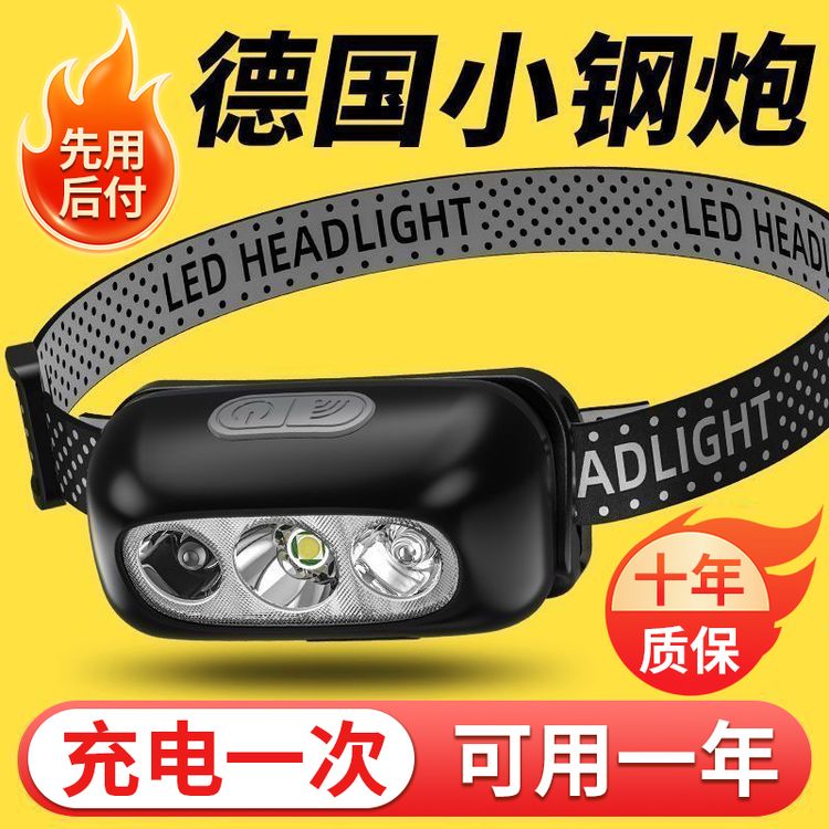 LED头灯钓鱼专用超亮可充电头戴式强光特亮小型便携式夜钓头灯商品图