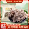 【支持试吃】 临麒鹿高山鹿茸菇自然晾晒头茬新货 其他脱水蔬菜商品图