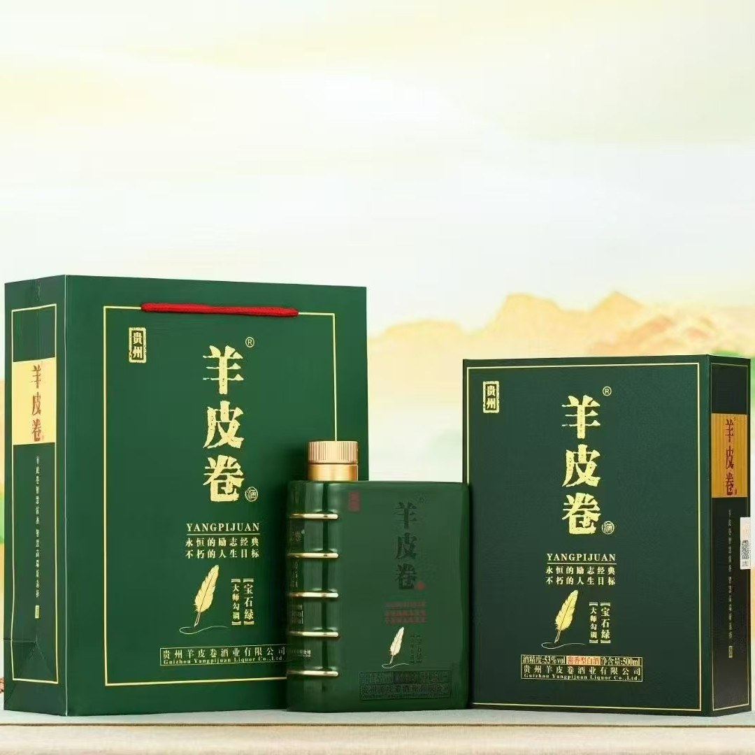 羊皮卷宝石绿 酱香型白酒 53度500ml【自营】53%Vol商品图