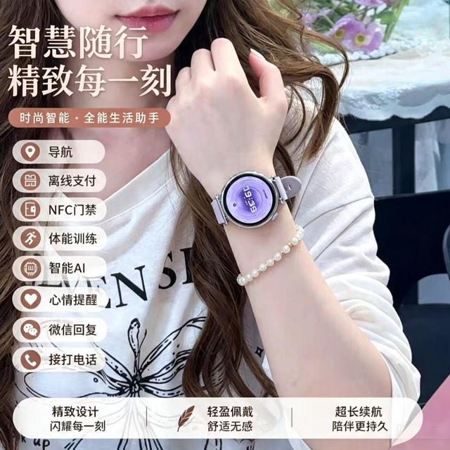 手表女款2026新款智能运动手环测心率睡眠接打电话多功能学生情侣商品图