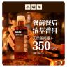 【餐前餐后 浓萃普洱】小罐茶无糖茶饮料清爽无负担0脂0卡9272 BJ商品图