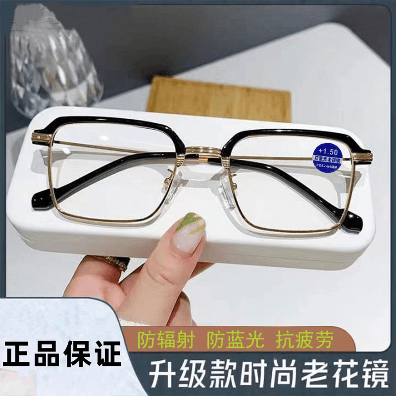 老花镜男士高清超轻防蓝光抗疲劳老人老光眼镜黑眉金框中老年高档商品图