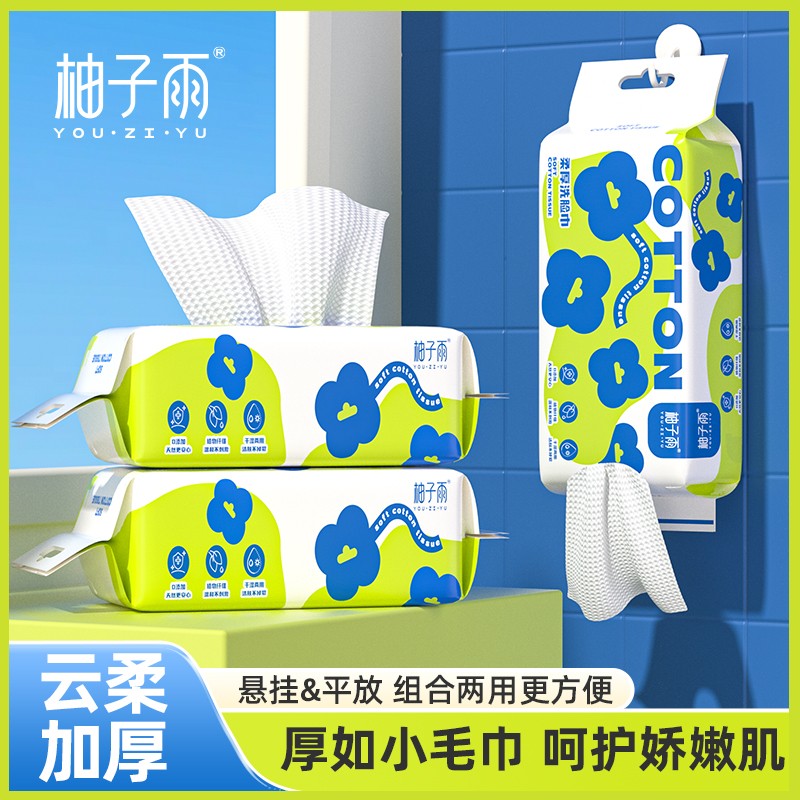 【自营直播间】工厂直发加厚一次性洗脸巾洁面巾加厚柔软亲肤吸水11商品图