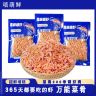 嘻萌鲜南极深海磷虾肉米100g大包装去头去尾 源头工厂 正品海鲜商品图