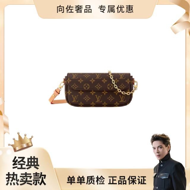 未使用 LouisVuitton/路易威登 IVY单肩包 老花/大象灰/黑色/拼色商品图