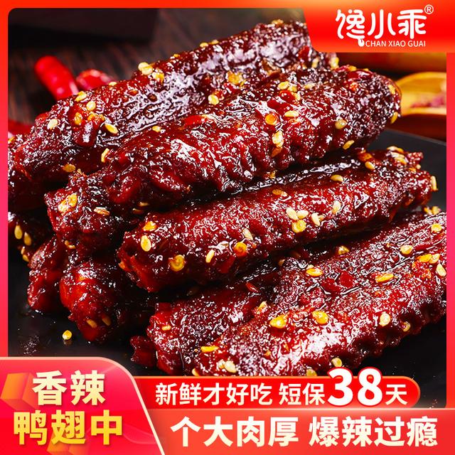 【爆辣鸭翅中】馋小乖鸭肉卤味熟食下酒菜香辣夜宵解馋追剧零食开学商品图