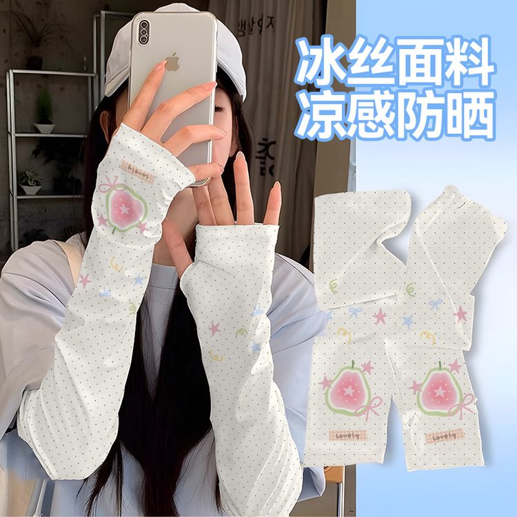 女款宽松冰袖防晒冰袖夏季宽松防紫外线冰丝凉感透气户外骑行钓鱼商品图