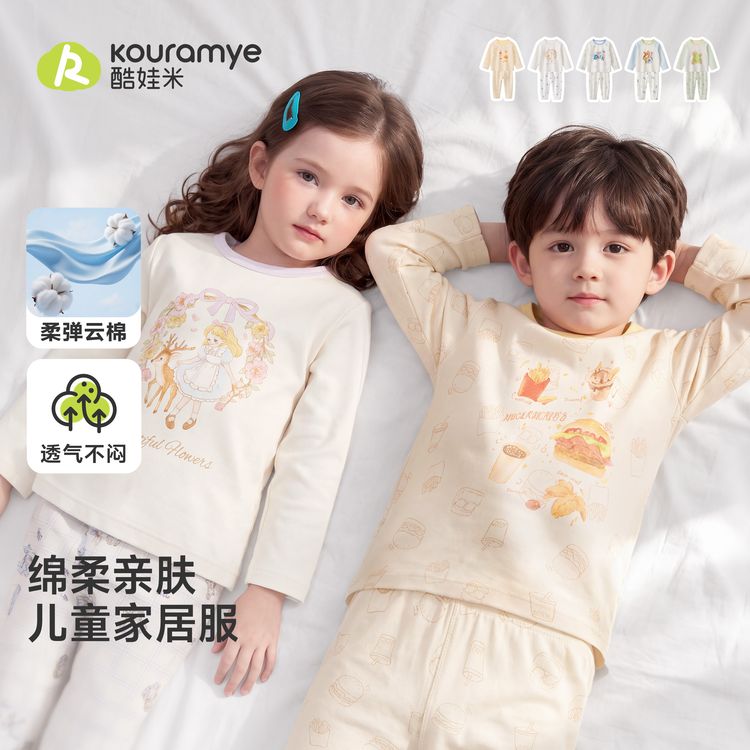 26年秋季新品棉趣玩伴居家系列家居服套装79587商品图