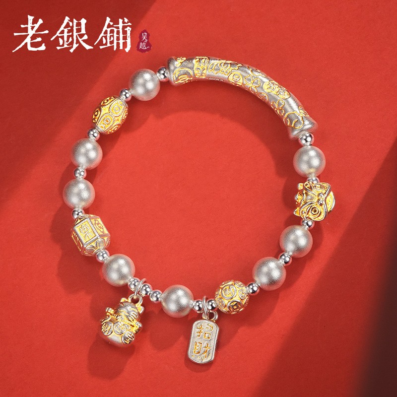 足银手链 精致吴越老银铺足银999安佑手链招财猫新中式描金银手链商品图