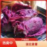 【沙地紫薯精品长条】湖北沙地紫薯 蒸食粉面香甜/含天然薯丝纤维商品图