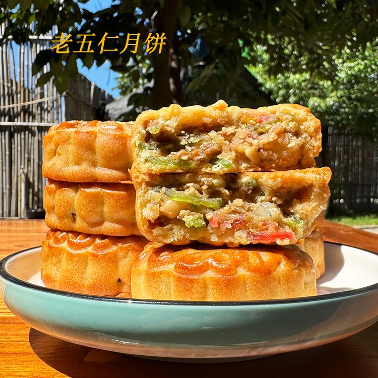 中源物美 老式传统五仁大月饼 老配方青红丝冰糖月饼 一份2罐800g商品图