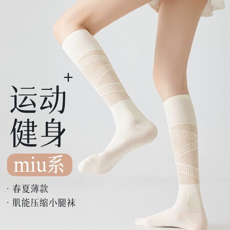 运动压力小腿袜子女款夏季薄款羽毛球网球跑步专业跳绳中筒袜商品图