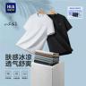 【山不在高】HLA海澜之家短袖T恤男新SORONA凉感速干大码短袖男商品图
