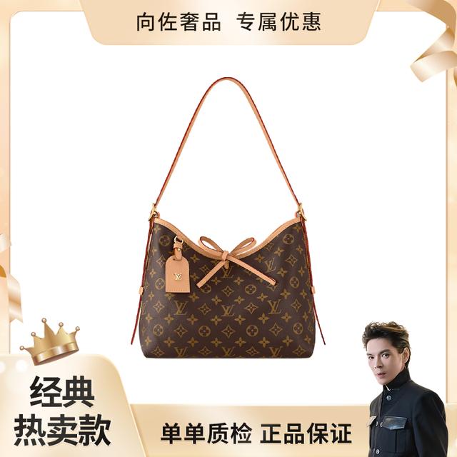 未使用 LouisVuitton/路易威登 Carryall老花单肩包小号/中号商品图