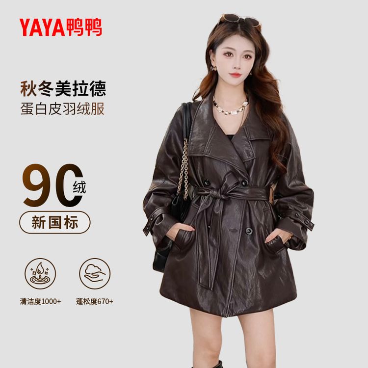 YAYA/鸭鸭2026年新款韩版时尚百搭洋气今年流行的90绒皮衣羽绒服商品图