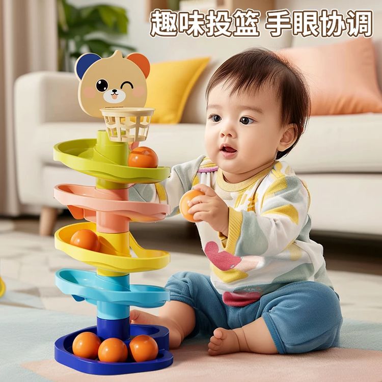 趣味投篮转转乐益智早教宝宝轨道滑球塔6个月以上叠叠乐玩具1-3岁商品图