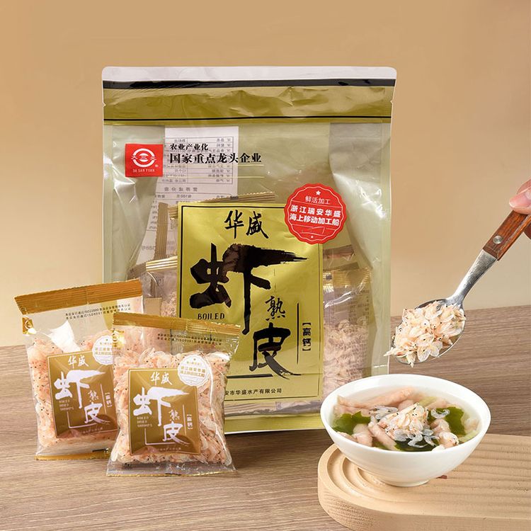 华盛精品淡干虾皮净含量300g（15小包）便携装海鲜干货冷冻保存商品图