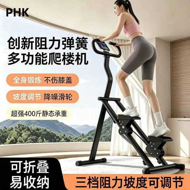多功能家用爬楼机室内可折叠有氧健身器材原地跑步机登山器商品图