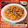 貂馋不馋 鲜凉皮310g*7袋麻酱红油开袋即食宿舍方便食品常温保存商品图